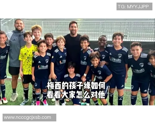 梅西孩子身高揭秘足球明星后代的成长与未来潜力分析